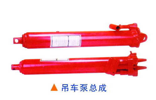 吊車(chē)系列吊車(chē)泵總成